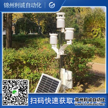 LC-HB環保氣象站